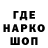 Печенье с ТГК конопля TenTenLion