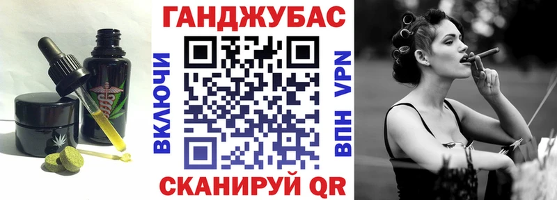 закладки  Пудож  Cannafood конопля 