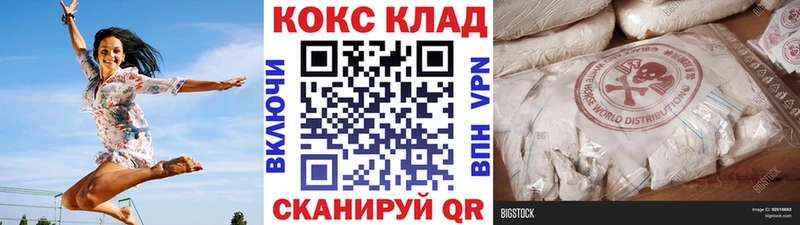 МЕГА зеркало магазин наркотиков площадка формула КОКАИН Эквадор Пудож