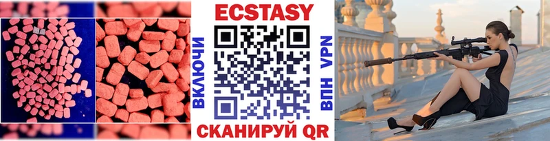 Экстази бентли  Пудож 