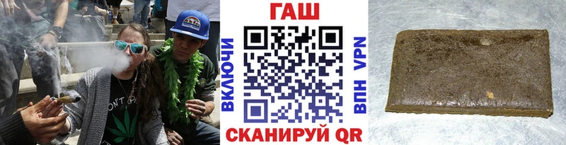 ГАШИШ hashish Пудож