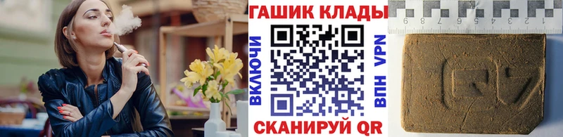 маркетплейс как зайти  Пудож  ГАШ Premium 