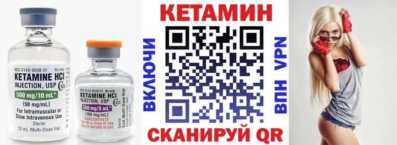 Кетамин VHQ  Пудож 