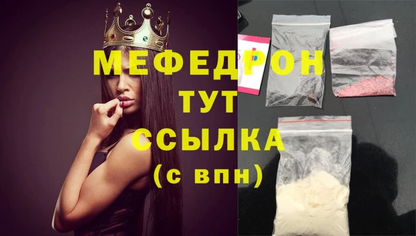 кокс Абаза