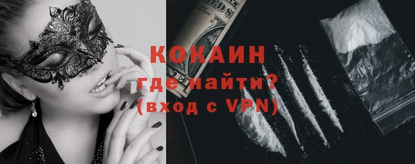 МДМА Ветлуга
