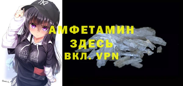 твердый Покровск