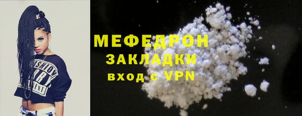 кокс Абаза