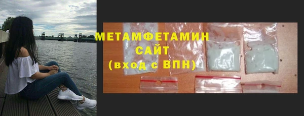 кокс Абаза