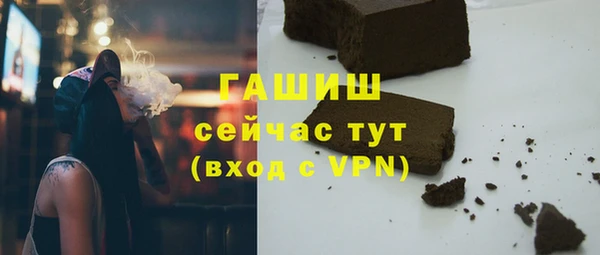 кокс Абаза
