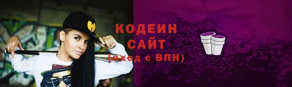 кокс Абаза