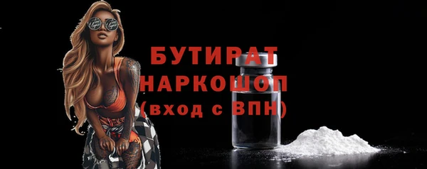 дурь Абдулино