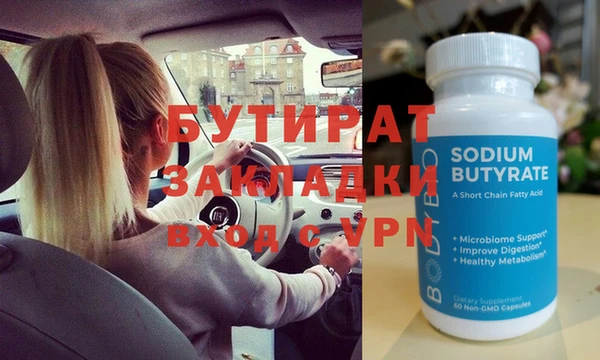 кокс Абаза