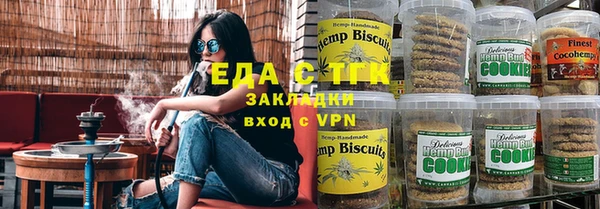 амф Видное