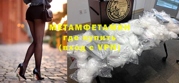 кокс Абаза