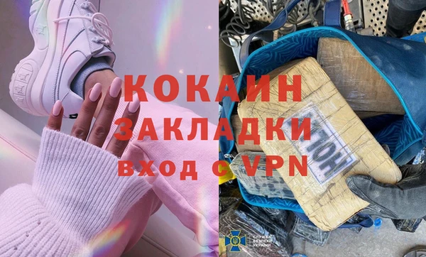 твердый Покровск