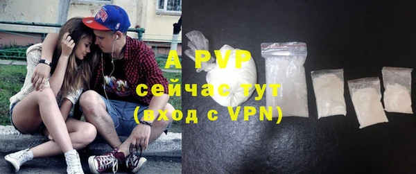 дурь Абдулино