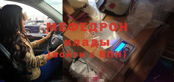 крисы Покачи