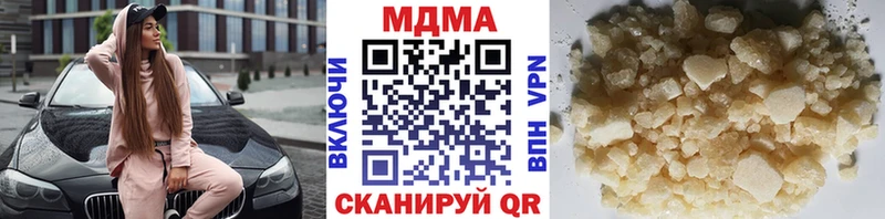 МДМА кристаллы  Пудож 