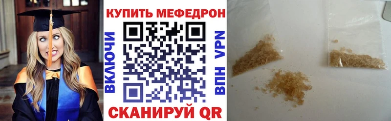 наркотики Пудож Меф кристаллы
