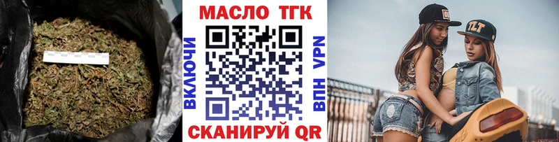 Дистиллят ТГК Wax  Пудож 